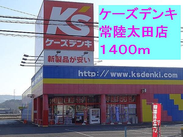 apartment 茨城県常陸太田市馬場町
馬場町の賃貸情報を見る
物件地図