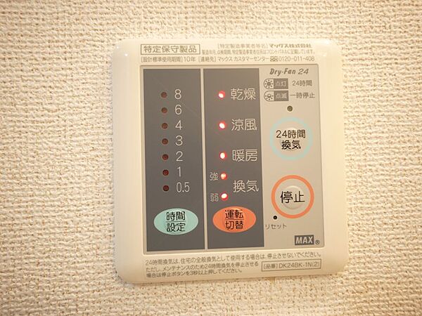 apartment 茨城県常陸太田市山下町
山下町の賃貸情報を見る
物件地図