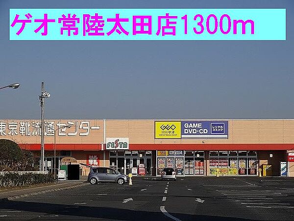 apartment 茨城県常陸太田市山下町
地図を見る