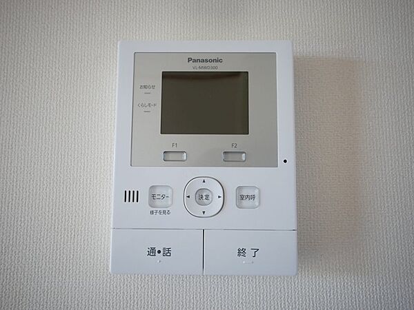 apartment 茨城県常陸太田市下河合町
地図を見る