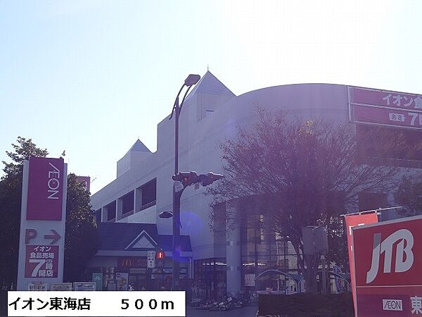 apartment 茨城県那珂郡東海村舟石川駅東２丁目
舟石川駅東の賃貸情報を見る
物件地図