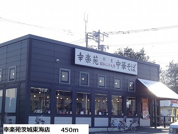apartment 茨城県那珂郡東海村舟石川駅東２丁目
舟石川駅東の賃貸情報を見る
物件地図
