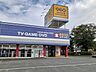 その他：ゲオ日立本宮店まで1200m