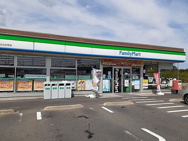 画像20:ファミリーマート日立折笠店まで1500m