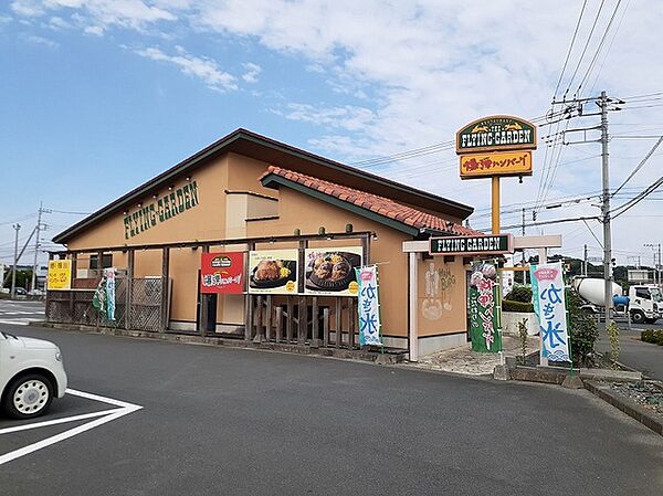 画像20:フライングガーデン日立川尻店まで300m