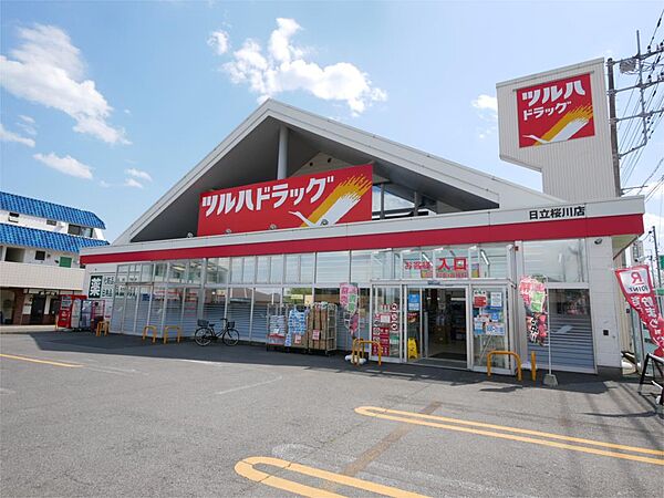 画像22:ツルハドラッグ 日立桜川店（269m）
