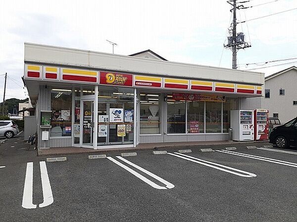 画像14:デイリーストア日立ミヤモ店まで400m