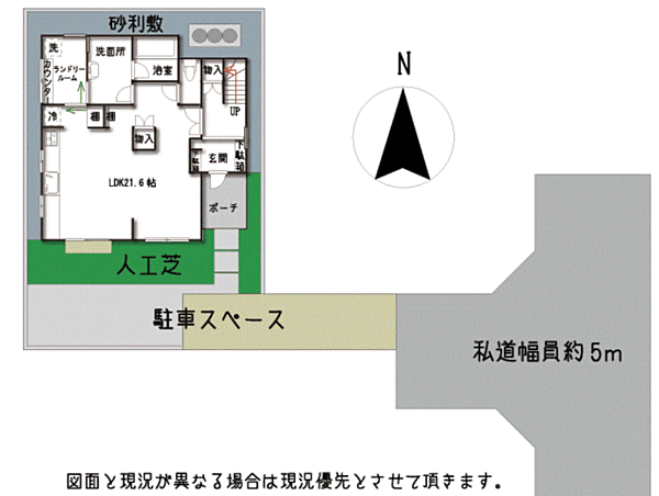 概略図