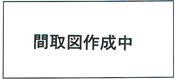 間取り：312001301107