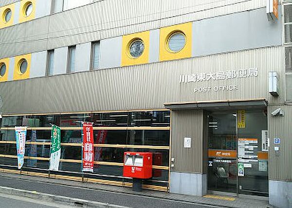 川崎東大島郵便局