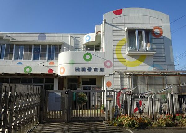 田園保育園