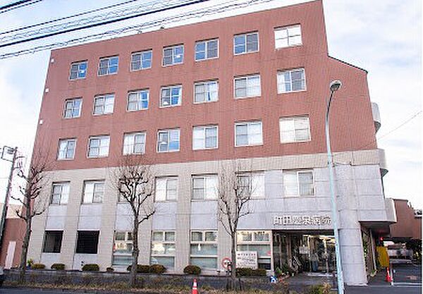 町田慶泉病院