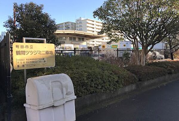 鶴間ツツジミニ緑地