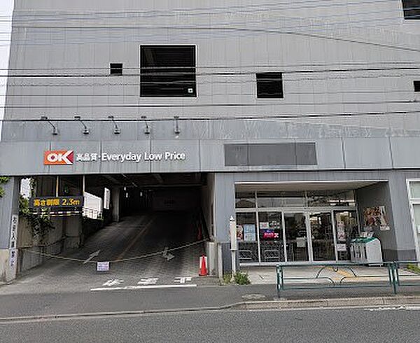 オーケー町田小川店