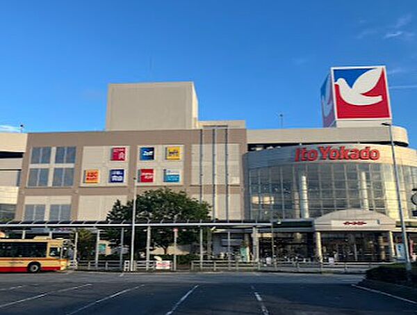 イトーヨーカドー立場店