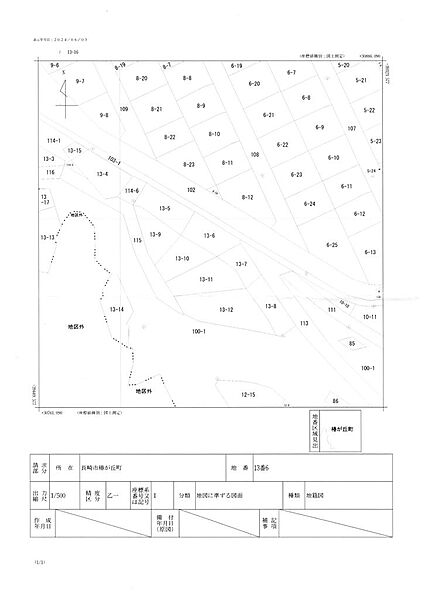 区画図：342000014344