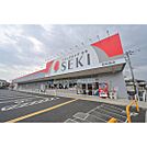 ドラックストア「ドラッグストアセキ鷲宮西店まで1106ｍ」