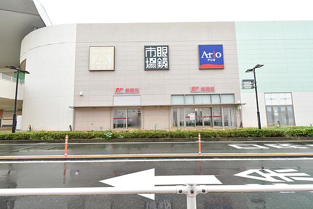 郵便局「西上尾郵便局まで460ｍ」