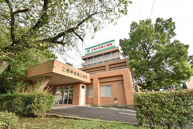 病院「医療法人社団愛友会上尾中央第二病まで1312ｍ」