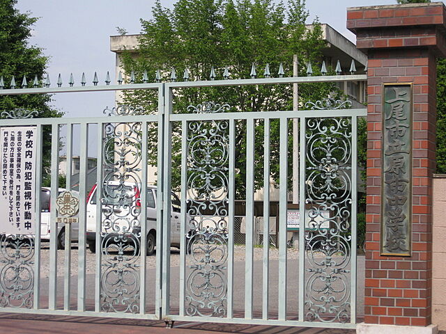 中学校「上尾市立原市中学校まで850ｍ」