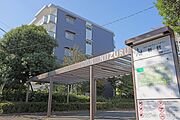 鶴ヶ島駅よりバス4分 徒歩1分 築40年4ヶ月 5階建の賃貸物件