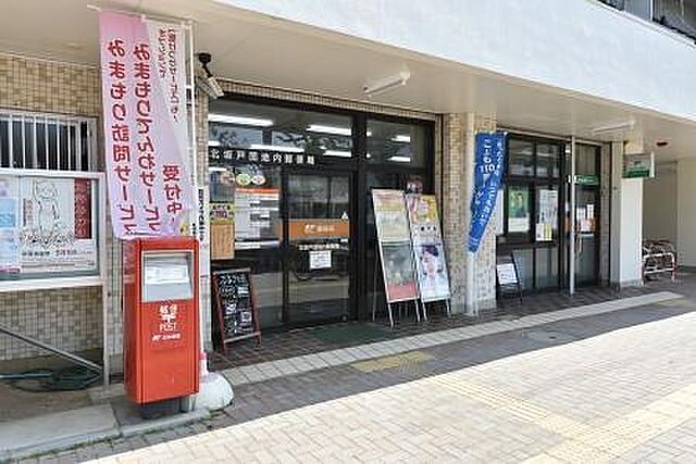 郵便局「北坂戸団地内郵便局まで728ｍ」