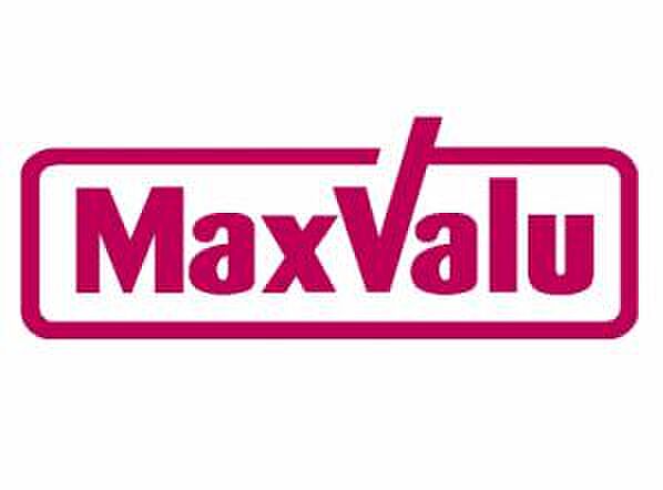 画像27:Maxvalu Express（マックスバリュ エクスプレス） JR南福岡店（859m）