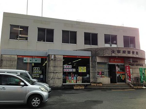 画像15:太宰府水城の里郵便局（65m）
