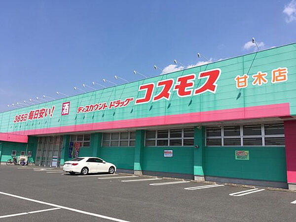 ジェルメ・サニー・メゾン 101｜福岡県朝倉市柿原(賃貸アパート2LDK・1階・53.95㎡)の写真 その27