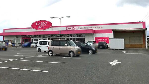 ザ・ダイソー DAISO 福岡甘木店（711m）