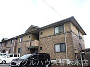 うきは駅より徒歩9分 2階 築23年7ヶ月の賃貸物件