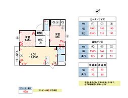 コンフォート恵比寿D 2LDKの間取図画像