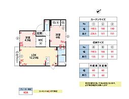 コンフォート恵比寿C 2LDKの間取図画像