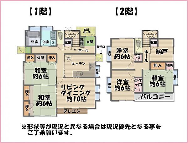 detached 宮城県多賀城市高橋2丁目
地図を見る