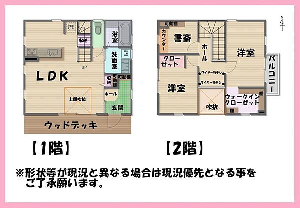 detached 宮城県塩竈市清水沢3丁目
地図を見る