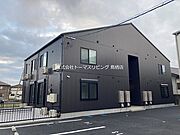 田代駅より徒歩13分 2階 築1年9ヶ月の賃貸物件