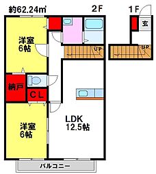 ドルフ壱番館 2階
