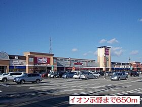 ノースドール 302 ｜ 石川県金沢市桜田町１丁目96（賃貸マンション1R・3階・33.14㎡） その20