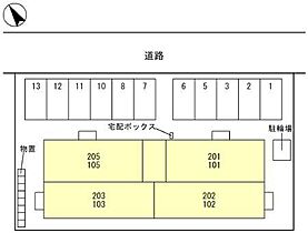 ヴィラレスト 205 ｜ 石川県金沢市長田２丁目（賃貸アパート1LDK・2階・48.20㎡） その18