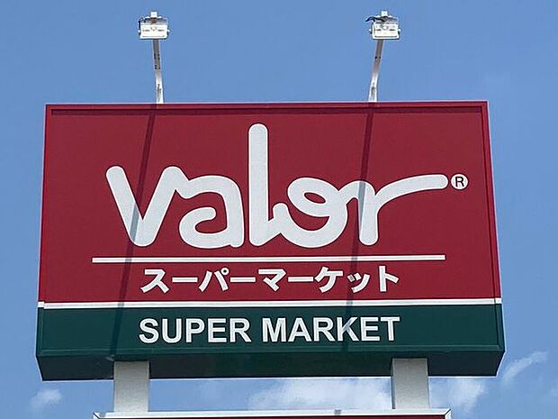 スーパーマーケットバロー 岩倉店 600m