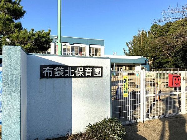幼稚園・保育園 布袋北保育園 650m