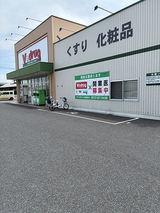  ドラッグストア Ｖ・drug扶桑店 700m