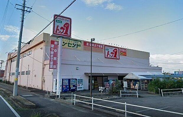 スーパー トップワン岩倉店 900m