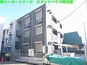 大久保駅より徒歩7分 1階 築5年11ヶ月の賃貸物件