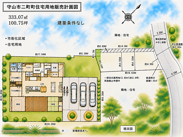 広さを活かした住まいづくりが可能。通りからの視線が気になりにくく、落ち着きとプライベート感のある住環境も魅力