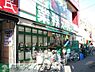 周辺：業務スーパー 徒歩5分。 350m