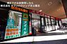 周辺：ドラッグストアスマイル芝浦海岸通店 465m