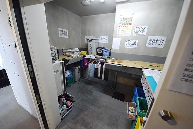 その他