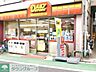 周辺：ヤマザキデイリーストアー小日向店 徒歩8分。コンビニ 580m