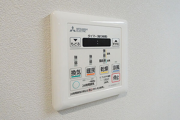 浴室換気乾燥機つき